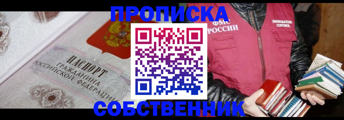 регистрация для дет. сада в Нижегородской области