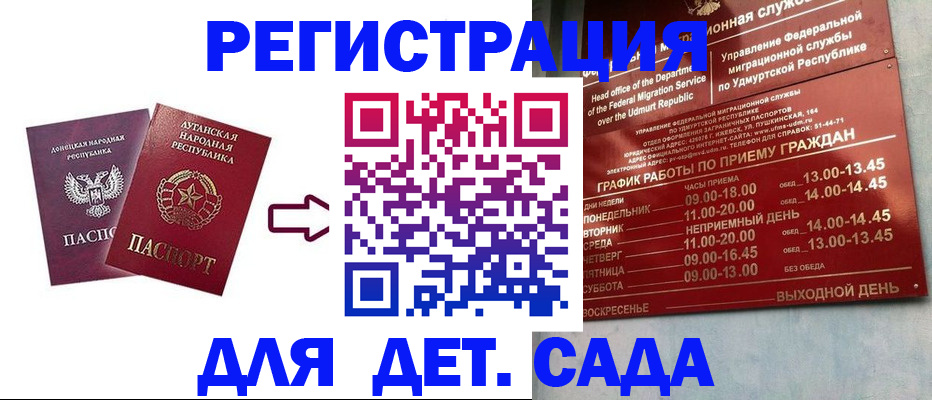 прописка иностранных граждан в Нижегородской области