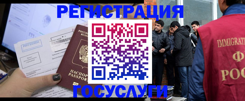 прописка штамп в Нижегородской области
